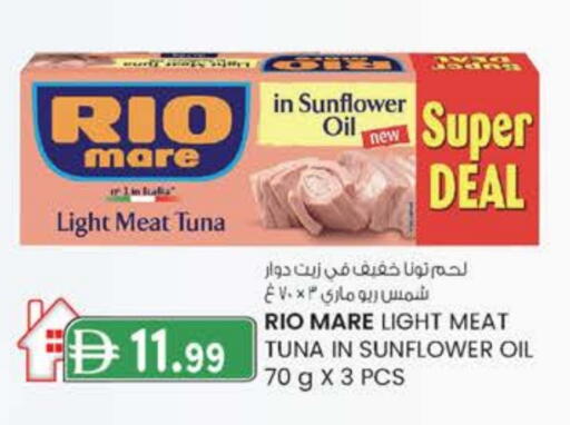 تونة - معلب available at صفا اكسبريس سوبرماركت in الإمارات العربية المتحدة , الامارات - ٱلْعَيْن‎