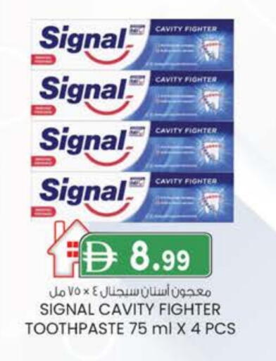 سيجنال معجون أسنان available at ك. إم. هايبرماركت in الإمارات العربية المتحدة , الامارات - أبو ظبي
