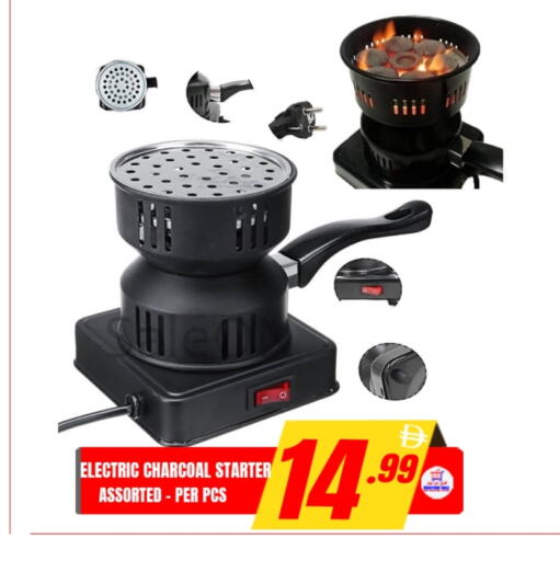 available at افري دي مول in الإمارات العربية المتحدة , الامارات - الشارقة / عجمان