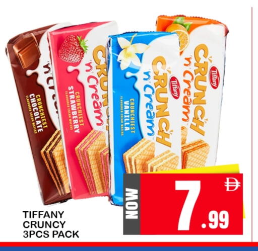 TIFFANY available at Everyday Mall in UAE - Sharjah / Ajman