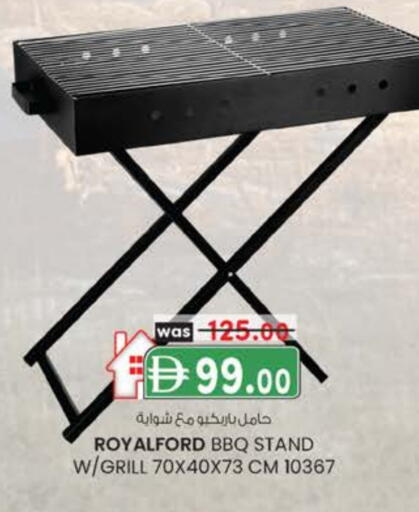 available at صفا اكسبريس سوبرماركت in الإمارات العربية المتحدة , الامارات - ٱلْعَيْن‎