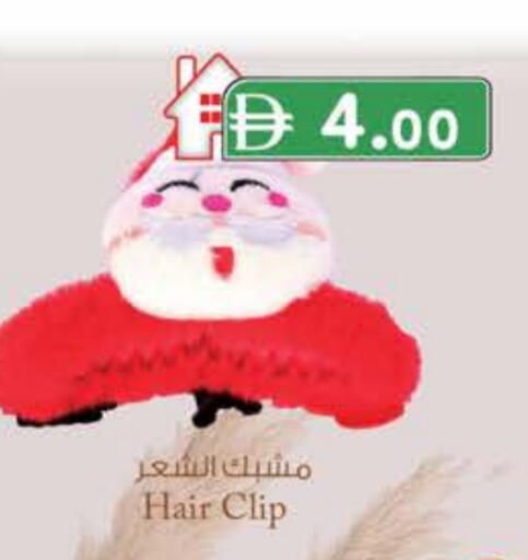 اكسسوارات شعر available at ك. إم. هايبرماركت in الإمارات العربية المتحدة , الامارات - أبو ظبي