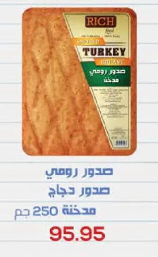 available at سعودي سوبرماركت in Egypt - القاهرة