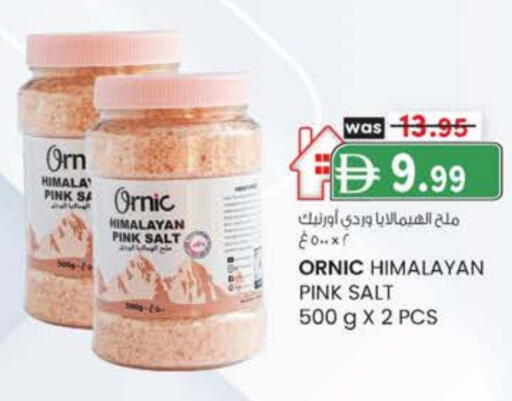 ملح available at صفا اكسبريس سوبرماركت in الإمارات العربية المتحدة , الامارات - أبو ظبي