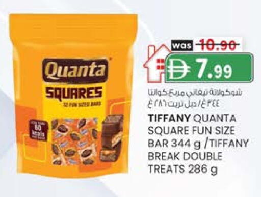 available at K M Trading  in UAE - Fujairah