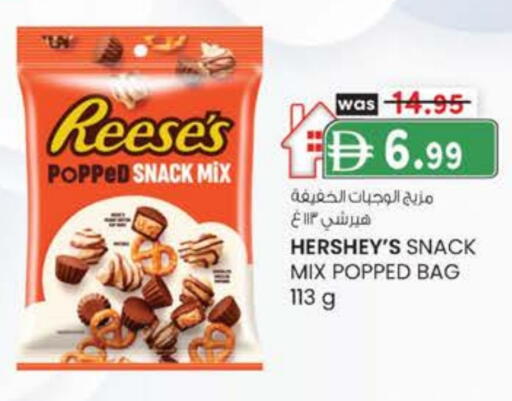 available at ك. الم. للتجارة in الإمارات العربية المتحدة , الامارات - أبو ظبي