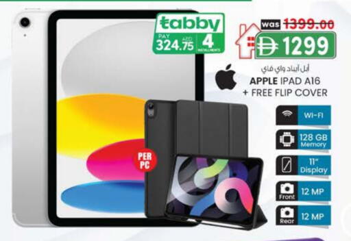 APPLE iPad available at K.M Hypermarket in UAE - Abu Dhabi