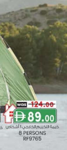 available at ك. الم. للتجارة in الإمارات العربية المتحدة , الامارات - الشارقة / عجمان