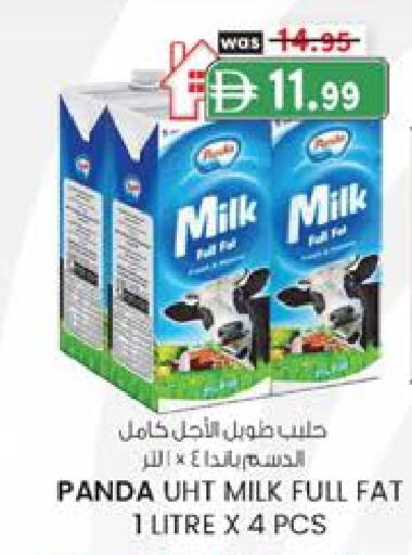 بنده حليب طويل الأمد  available at ك. إم. هايبرماركت in الإمارات العربية المتحدة , الامارات - ٱلْعَيْن‎