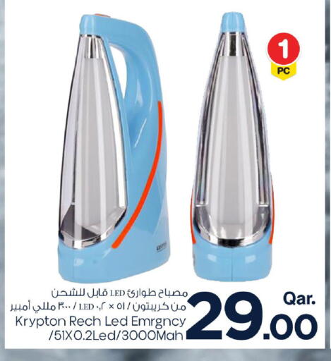 KRYPTON available at Mark & Save  in Qatar - Umm Salal
