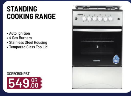 جيباس موقد الغاز available at مارك & سيف in قطر - الدوحة