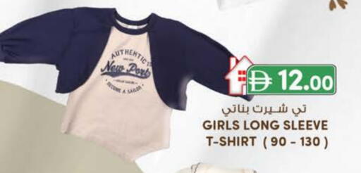 available at Al Safa in UAE - Al Ain