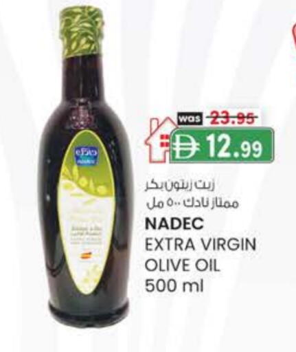 نادك زيت الزيتون البكر available at صفا اكسبريس سوبرماركت in الإمارات العربية المتحدة , الامارات - أبو ظبي