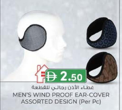 available at K M Trading  in UAE - Fujairah