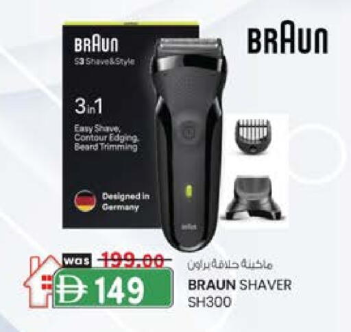 available at ك. الم. للتجارة in الإمارات العربية المتحدة , الامارات - ٱلْفُجَيْرَة‎