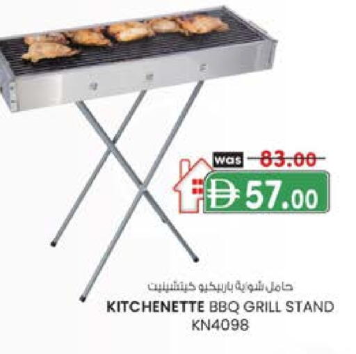 available at ك. الم. للتجارة in الإمارات العربية المتحدة , الامارات - الشارقة / عجمان