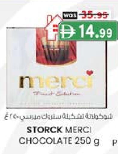 available at ك. إم. هايبرماركت in الإمارات العربية المتحدة , الامارات - الشارقة / عجمان