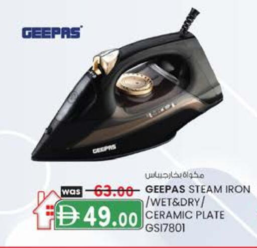 GEEPAS Ironbox available at Al Safa in UAE - Abu Dhabi