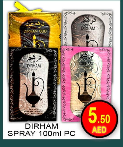 available at Green Gift Department Store in UAE - Dubai