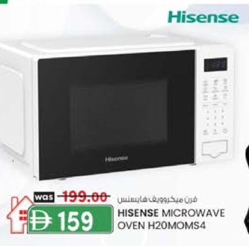 HISENSE Microwave Oven available at K M Trading  in UAE - Fujairah