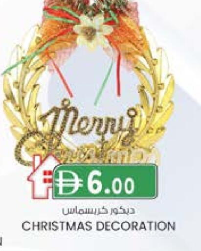 available at ك. الم. للتجارة in الإمارات العربية المتحدة , الامارات - دبي