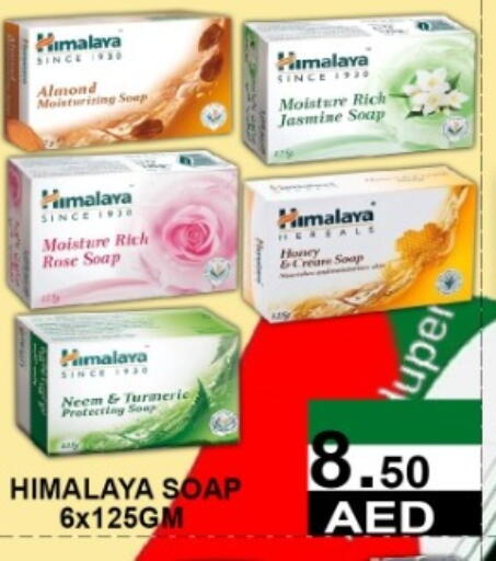 HIMALAYA available at Green Gift Department Store in UAE - Dubai