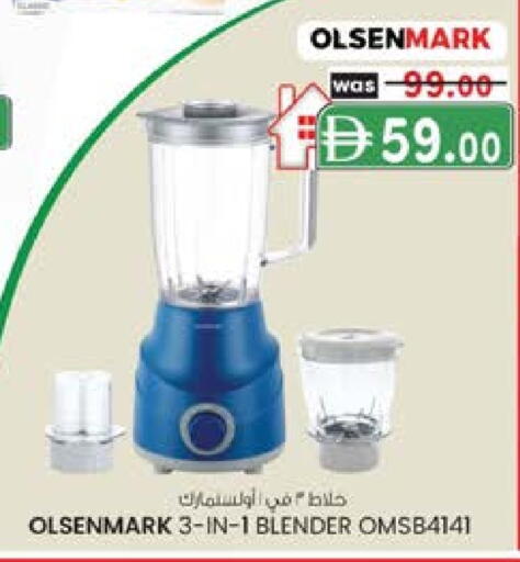 OLSENMARK Mixer / Grinder available at K M Trading  in UAE - Fujairah