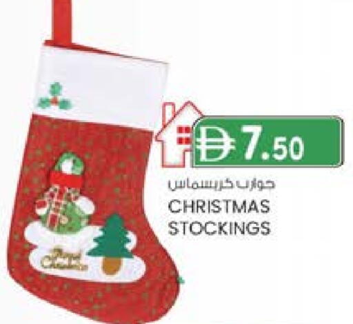 available at K M Trading  in UAE - Dubai