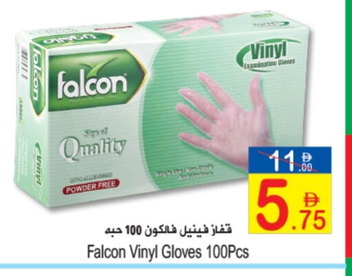 فالكون Gloves available at سن اند ساند هايبر ماركت ذ.م.م in الإمارات العربية المتحدة , الامارات - رَأْس ٱلْخَيْمَة