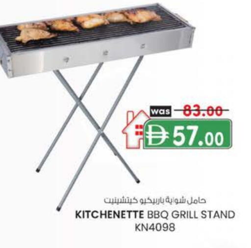 available at ك. الم. للتجارة in الإمارات العربية المتحدة , الامارات - أبو ظبي