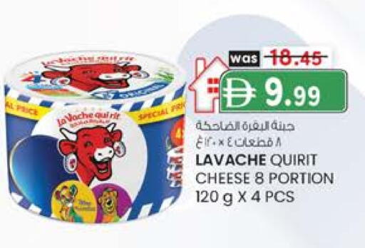 لافاش كيري available at ك. إم. هايبرماركت in الإمارات العربية المتحدة , الامارات - أبو ظبي