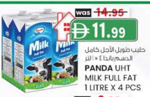 بنده حليب طويل الأمد  available at صفا هايبر in الإمارات العربية المتحدة , الامارات - ٱلْعَيْن‎