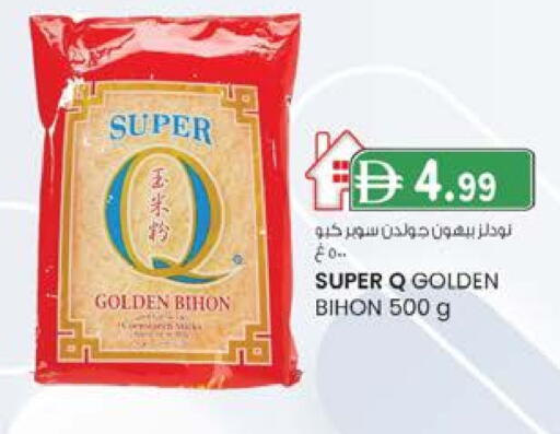Vermicelli available at Al Safa in UAE - Abu Dhabi
