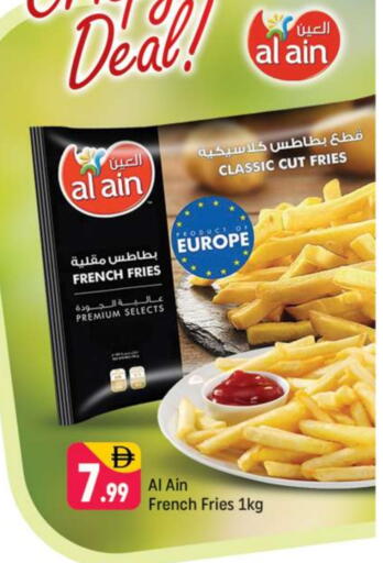 available at Shaklan  in UAE - Dubai