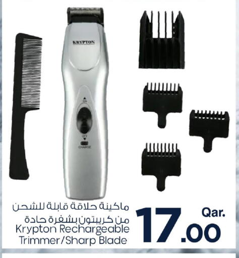 KRYPTON Hair Remover  available at Mark & Save  in Qatar - Al Shamal