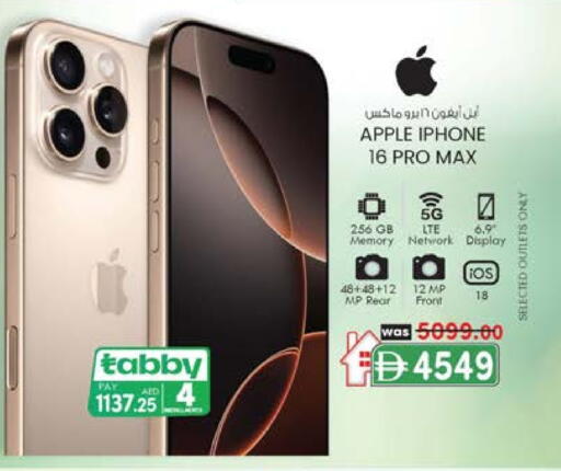 أبل آيفون 16 available at صفا اكسبريس سوبرماركت in الإمارات العربية المتحدة , الامارات - أبو ظبي