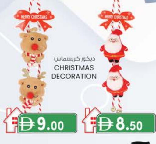 available at صفا هايبر in الإمارات العربية المتحدة , الامارات - ٱلْعَيْن‎