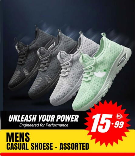 available at افري دي مول in الإمارات العربية المتحدة , الامارات - الشارقة / عجمان