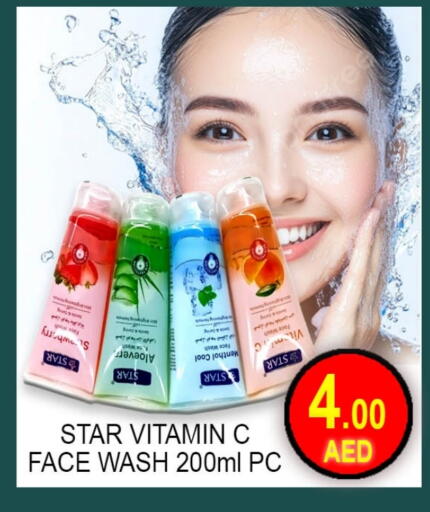 Face Wash available at Green Gift Department Store in UAE - Dubai