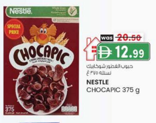 نستله حبوب الإفطار available at صفا اكسبريس سوبرماركت in الإمارات العربية المتحدة , الامارات - أبو ظبي