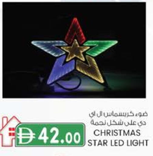 available at ك. الم. للتجارة in الإمارات العربية المتحدة , الامارات - أبو ظبي