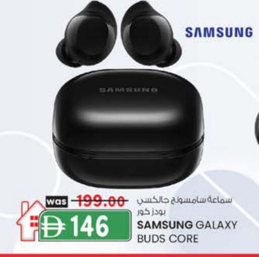 SAMSUNG Earphone available at Safa Express Supermarket in UAE - Al Ain