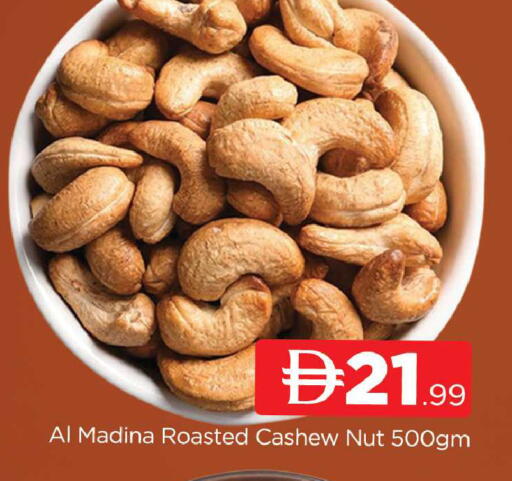 available at AL MADINA (Dubai) in UAE - Dubai