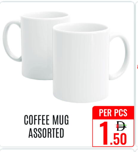 available at دي ستار متجر متعدد الأقسام.ذ.م.م in الإمارات العربية المتحدة , الامارات - دبي