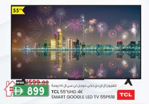 تي سي إل تلفاز ذكي available at ك. إم. هايبرماركت in الإمارات العربية المتحدة , الامارات - ٱلْعَيْن‎