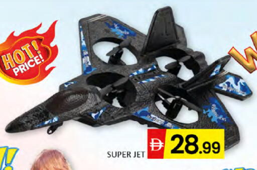 available at Al Madina  in UAE - Dubai