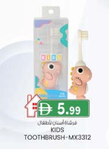 Toothbrush available at K M Trading  in UAE - Dubai