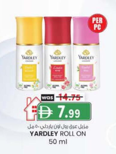 ياردلي available at صفا اكسبريس سوبرماركت in الإمارات العربية المتحدة , الامارات - أبو ظبي