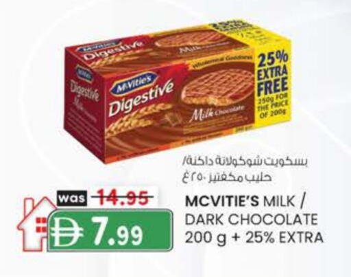 McVitie's available at K M Trading  in UAE - Abu Dhabi