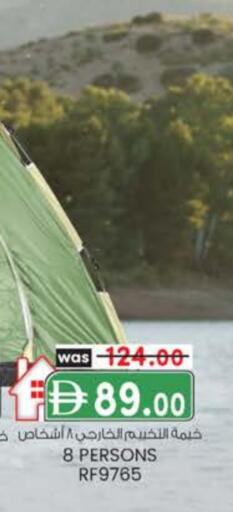 available at الصفا in الإمارات العربية المتحدة , الامارات - ٱلْعَيْن‎